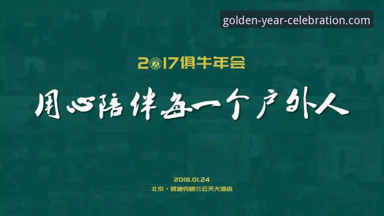 金年会体育PC版vs手机版：哪个更适合你的娱乐需求？全面对比与使用指南