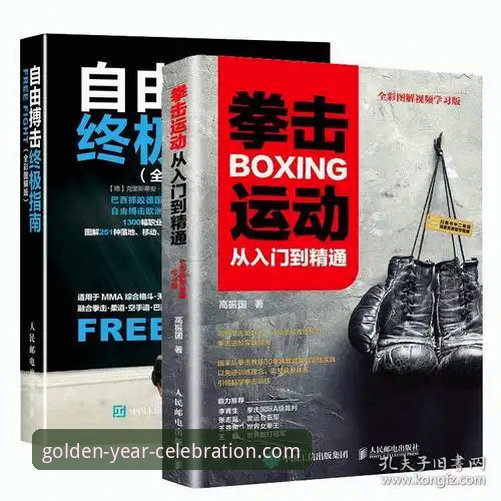 金年会体育娱乐体验完整指南：从入门到精通的实用手册